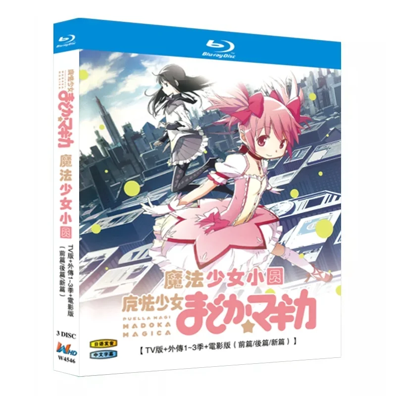 Anime HD Puella Magi Madoka Magica Temporadas 1-3 y Historias Secundarias + Trilogía de Películas, Disco Blu-ray DVD
