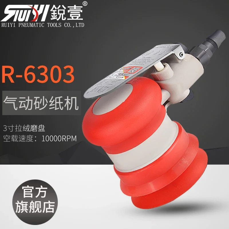 Ruiyi 6303 Pneumatic Sandpaper Machine Polishing Machine 3inch Sanding Machine Grinding Machine Polishing Machine Tool