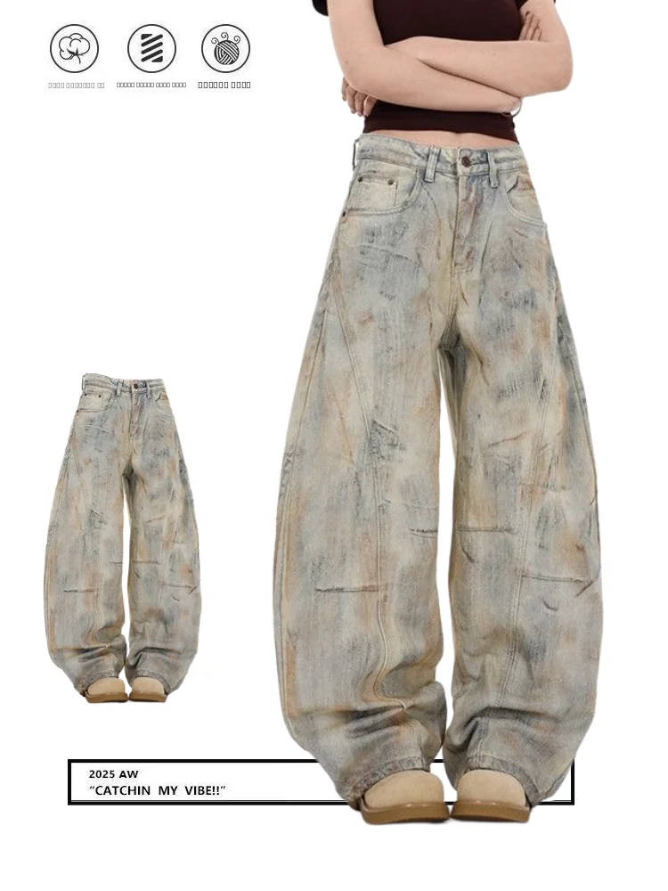

Retro American Dirtied Knife Jeans Women High Waist Loose Straight Leg Wide Leg Floor Length Scythe Pants Casual Style
