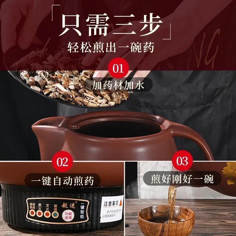220V Automatic Purple Clay Chinese Herbal Medicine Pot Electric Ceramic Decoction Cooker for Health