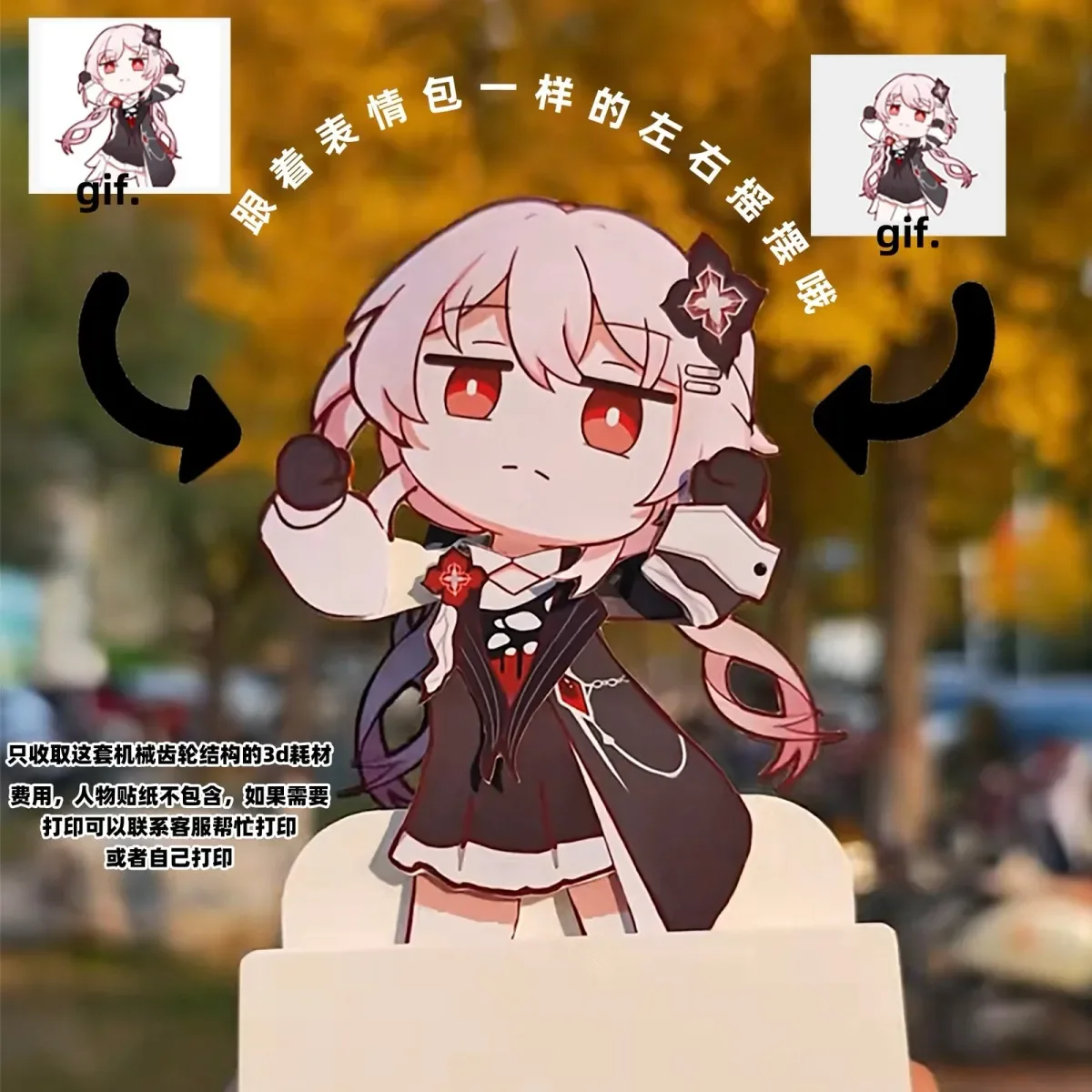 

Honkai：Star Rail Evernight March 7th Cosplay 3D Printing movable Garage Kits Cartoon Figurine Model Ornament Birthday Gift