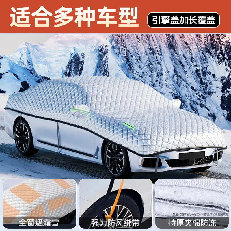 

Car Sunshade, Cover, Cloak, Sun Protection, Heat Insulation, Sun Visor, Front Windshield, Umbrella,