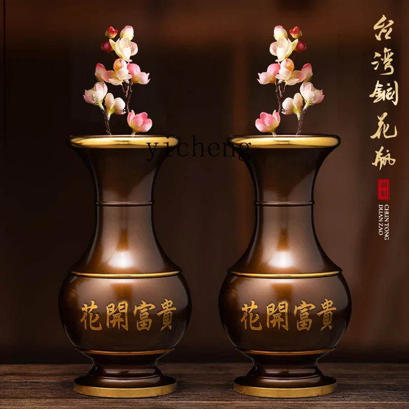 

ваза латунный цветок цветущий богатый буддийский зал сказочная семья ваза орнамент Гуаньинь