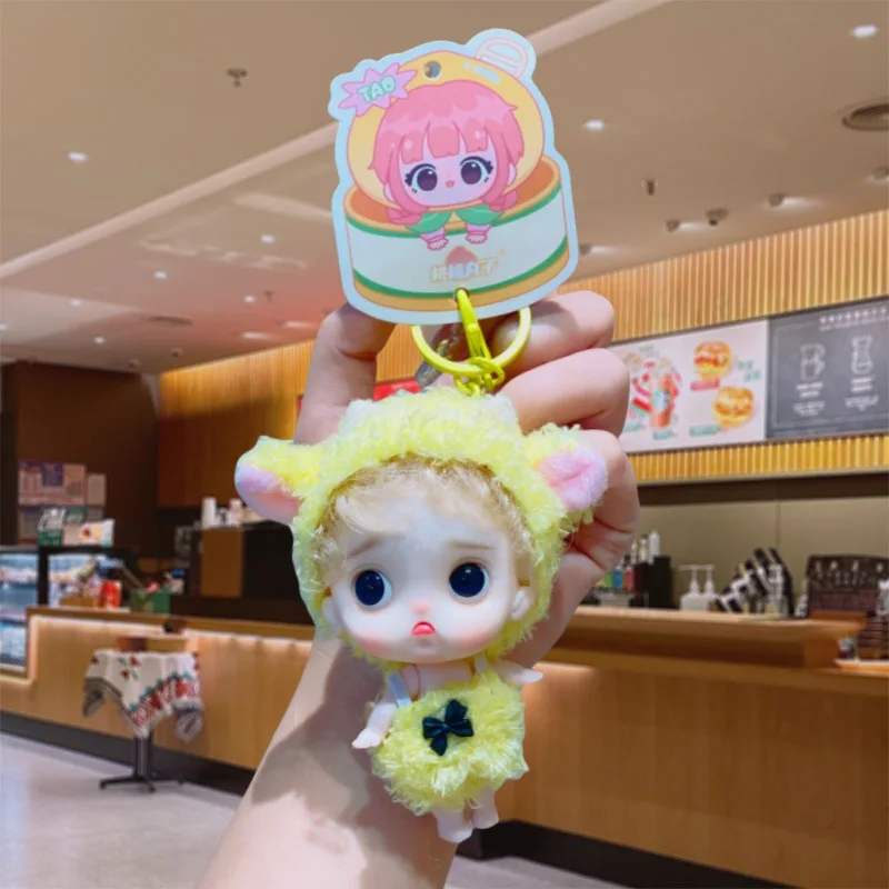 Creative cartoon cute peach ball Keychain doll small gift exquisite doll bag pendant accessories pendant plush keychain
