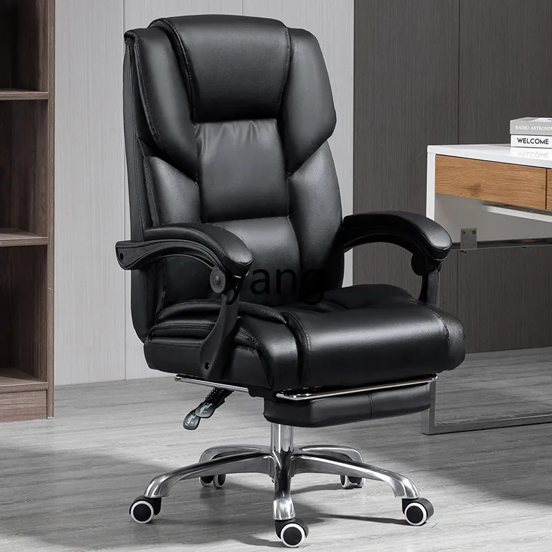 LTT office leather reclining nap lifting office chair comfortable sedentary computer chair home