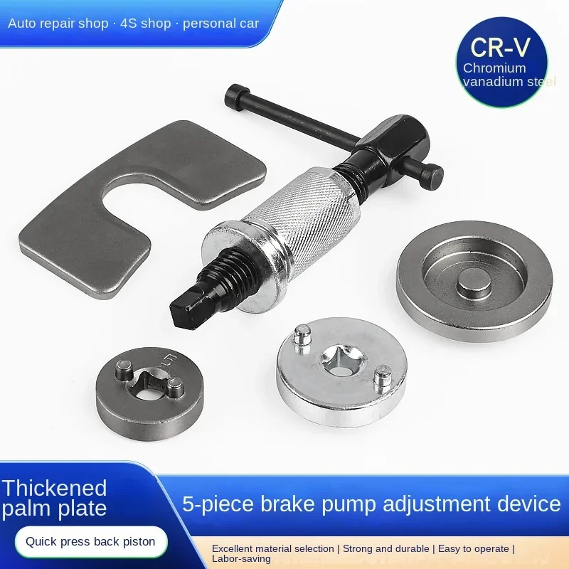 Disc Brake Cylinder Adjustment Assembly Replacement Brake Disassembly Separator Brake Caliper Piston Top Return Tool Auto Parts