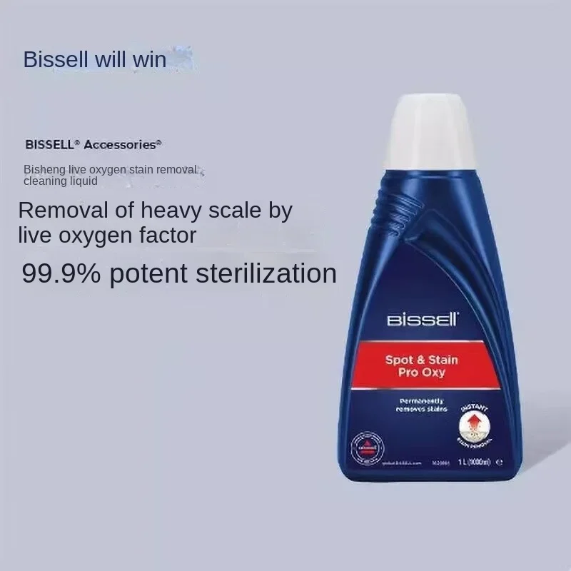 BISSELL1134N Fabric Cleaning Machine Special Cleaning Liquid 1L Package New Red Upgraded 2-in-1 Cleaning Liquid 1L Package