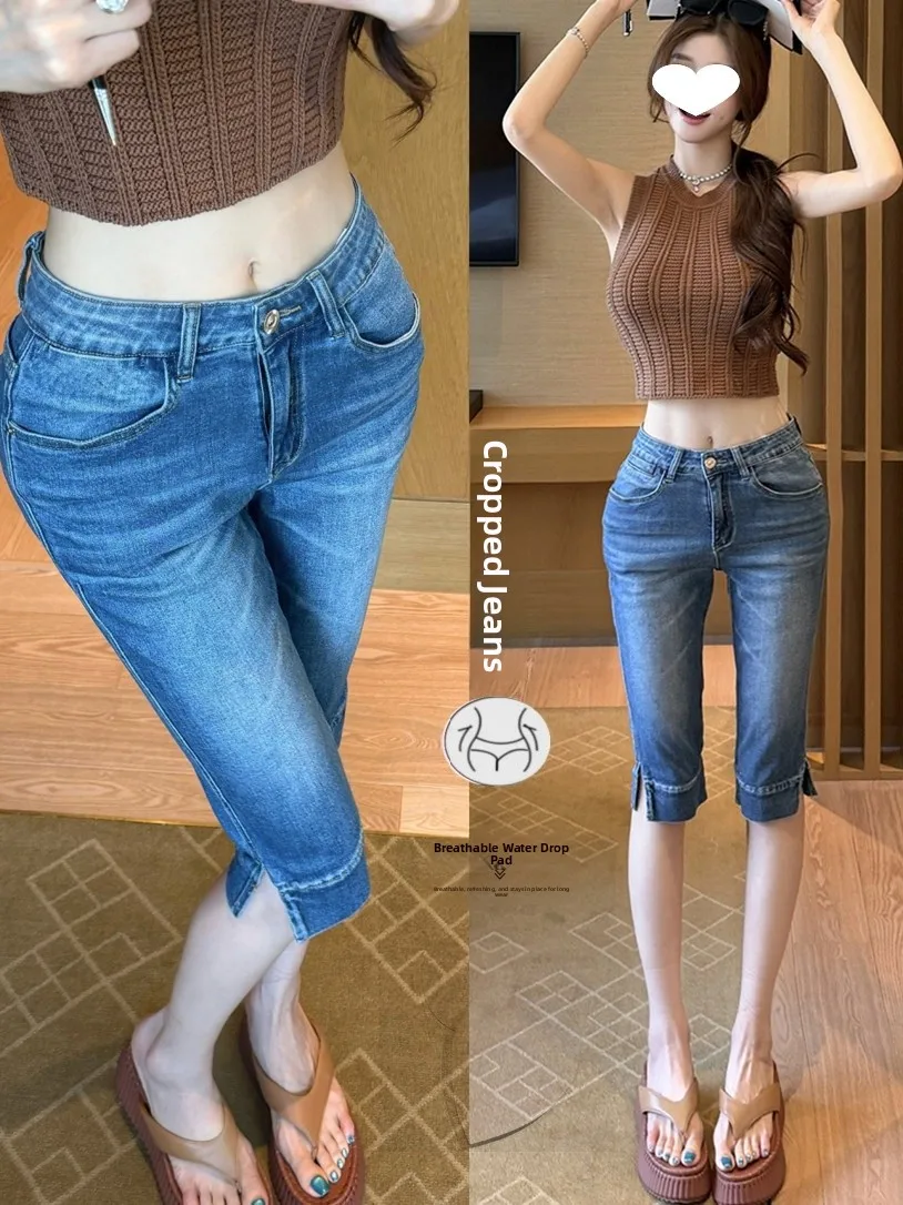 Korean Style Seven-Foot Denim Pants Women's Fashionable Versatile Trendy High Waist Hip Enhancing Casual Straight Leg Jeans
