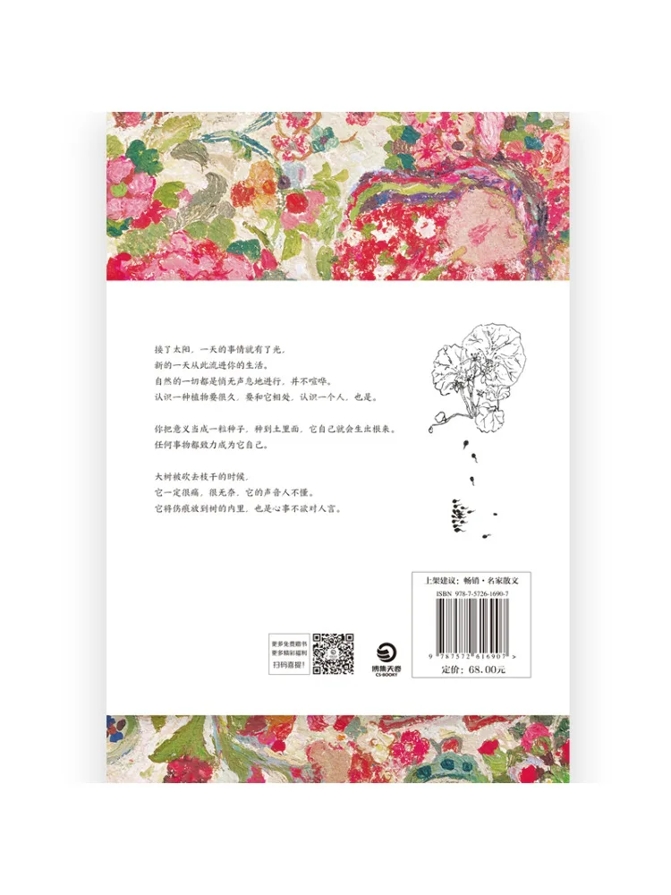 

Книга-Winshare One Cup Of Rainwater One Cup Of Rice