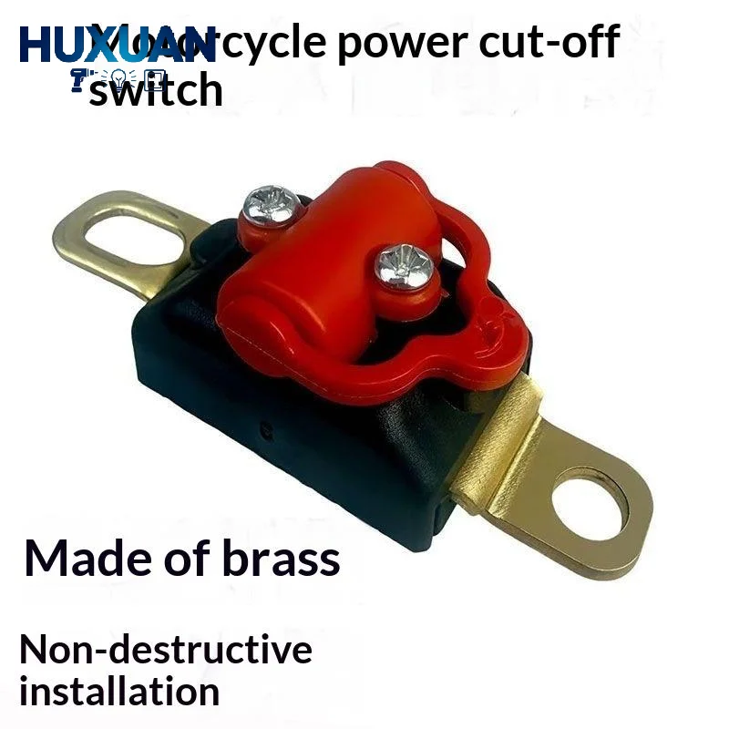 12V Motorcycle Battery Power-Off Switch Waterproof Power-Off Protection Controll