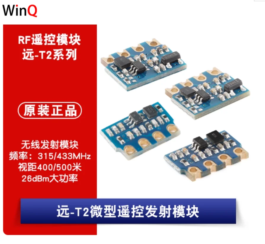 315/433Mhz Rf Wirel… - image