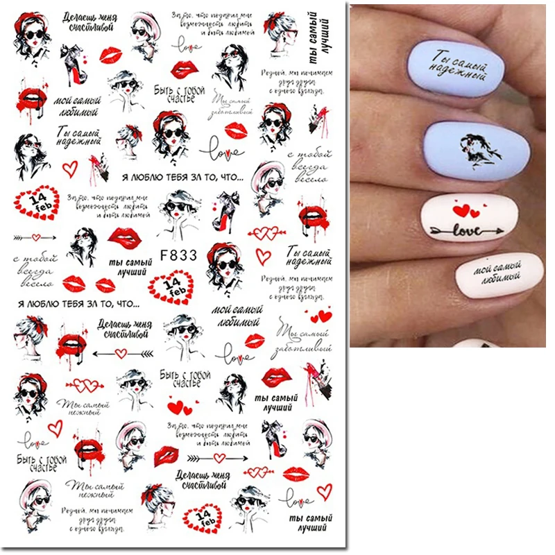 3d Nail Art Decals Geometric Lines Valentine Love Letters Adhesive Sliders Nail Stickers Temporary Tattoos For Nail Tips Beauty