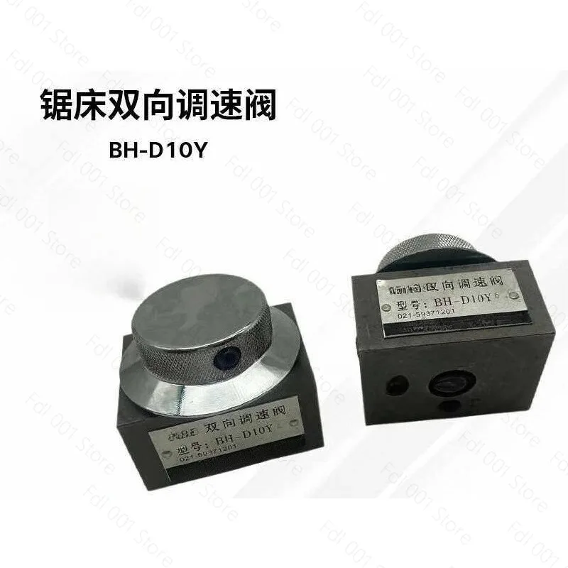 BH-D10Y Sawing Machine Bidirectional Speed Control Valve Thread 1/4 1/8