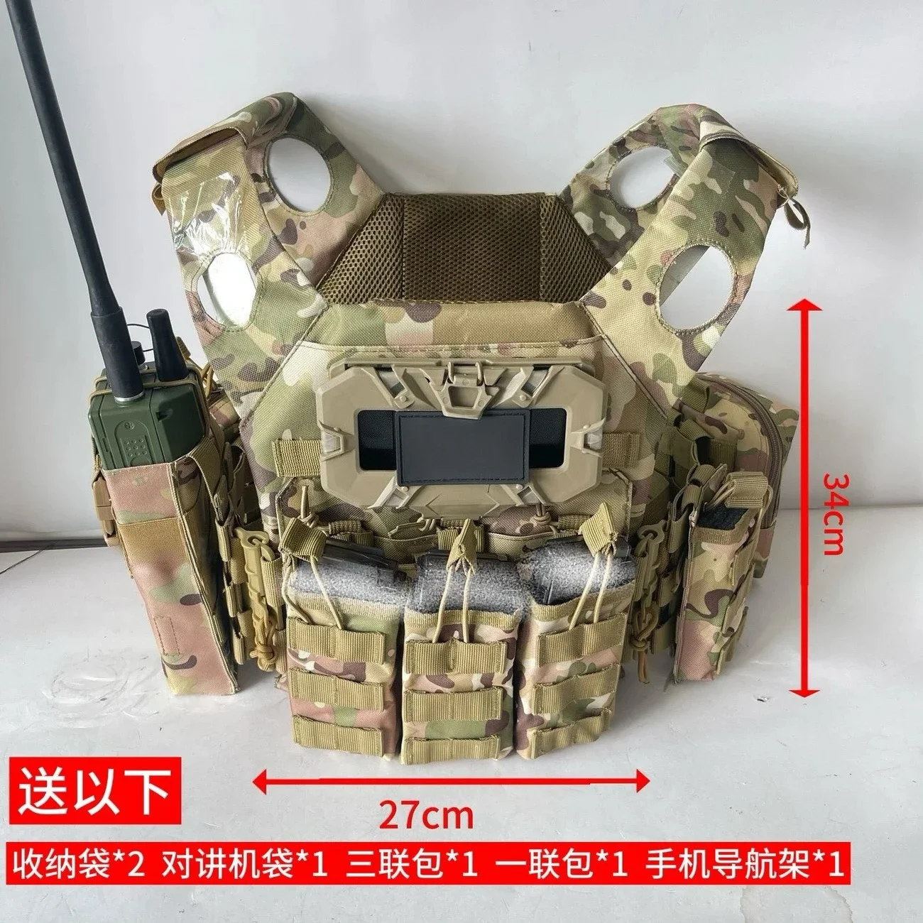 Limited Offer A Full Set Of 1.0 Quick-release Tactical Vests, Military Fans, Outdoor Multi-functional Game Equipment, Props, Ve