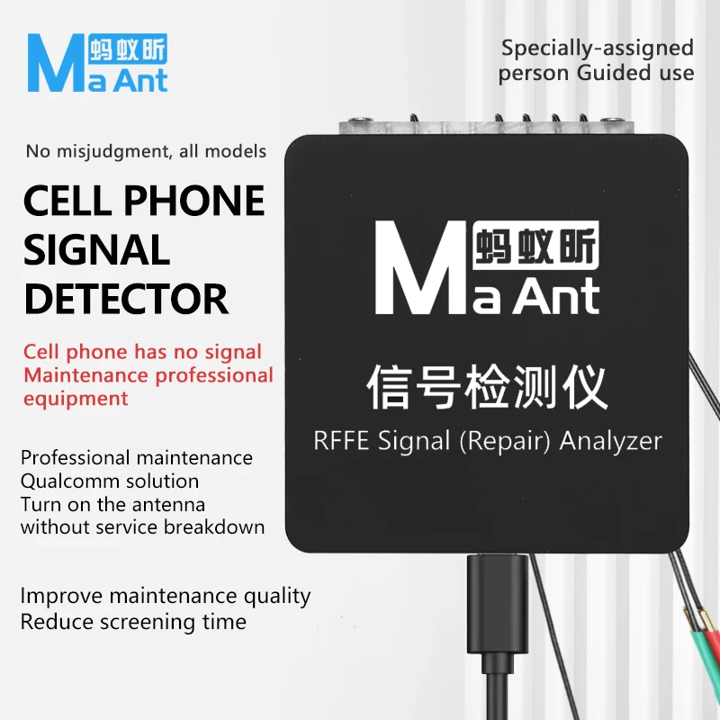 MAANT Signal Tester RFFE Signal Repair Analyzer Intelligent Search One-click Positioning Multifunctional Signal Detector