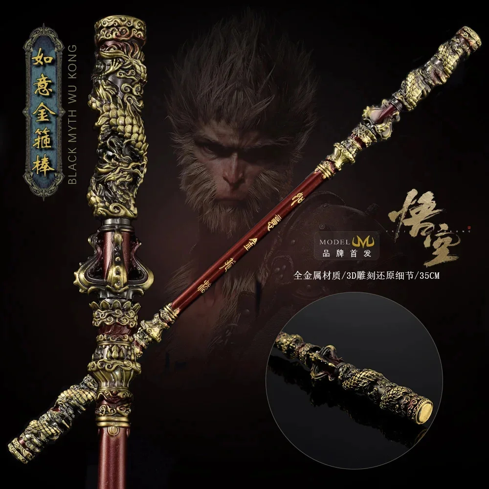 Черный миф, модель Wukong игровой периферический 35 см Qi Tian Da Sheng Ru Yi Gold Ring Stick, цельнометаллическая модель с орнаментом