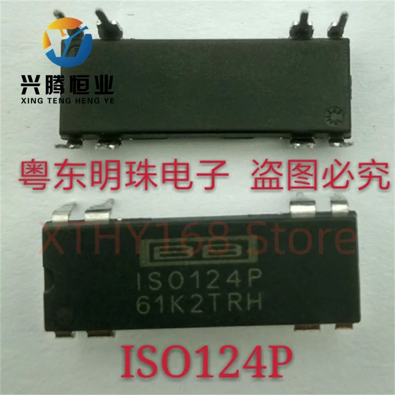 ISO124P Imported New Precision Isolated Amplifier BB/TI DIP-8 Pin