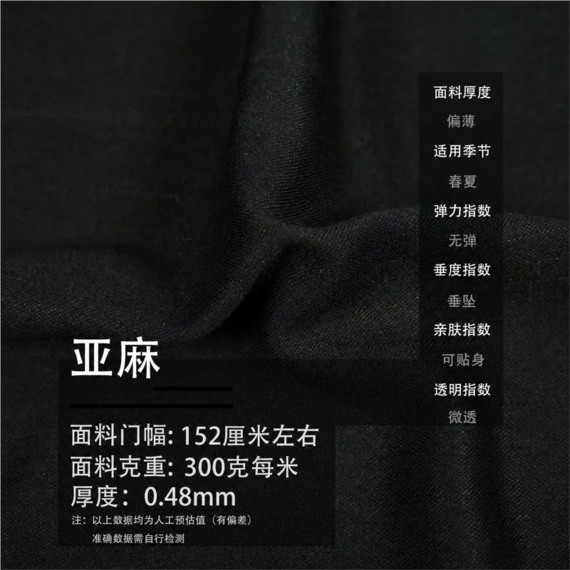Natural solid color pinhole linen fabric for shirts trousers dresses and skirts designer