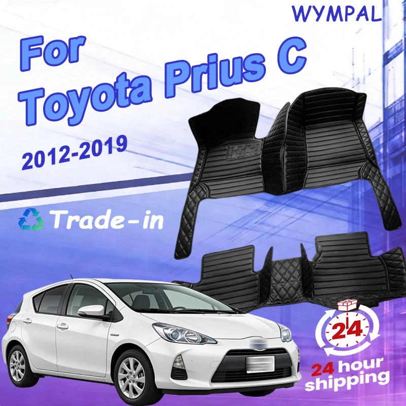 Car Floor Mats For Toyota Prius C Aqua NHP10 2012~2019 Carpets Rugs Luxury Leather Mat Rugs Car Accessories 2013 2014 2015 2016