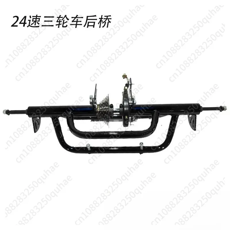 Tricycle Rear Axle and Rear Basket, Pedal Tricycle Accessories