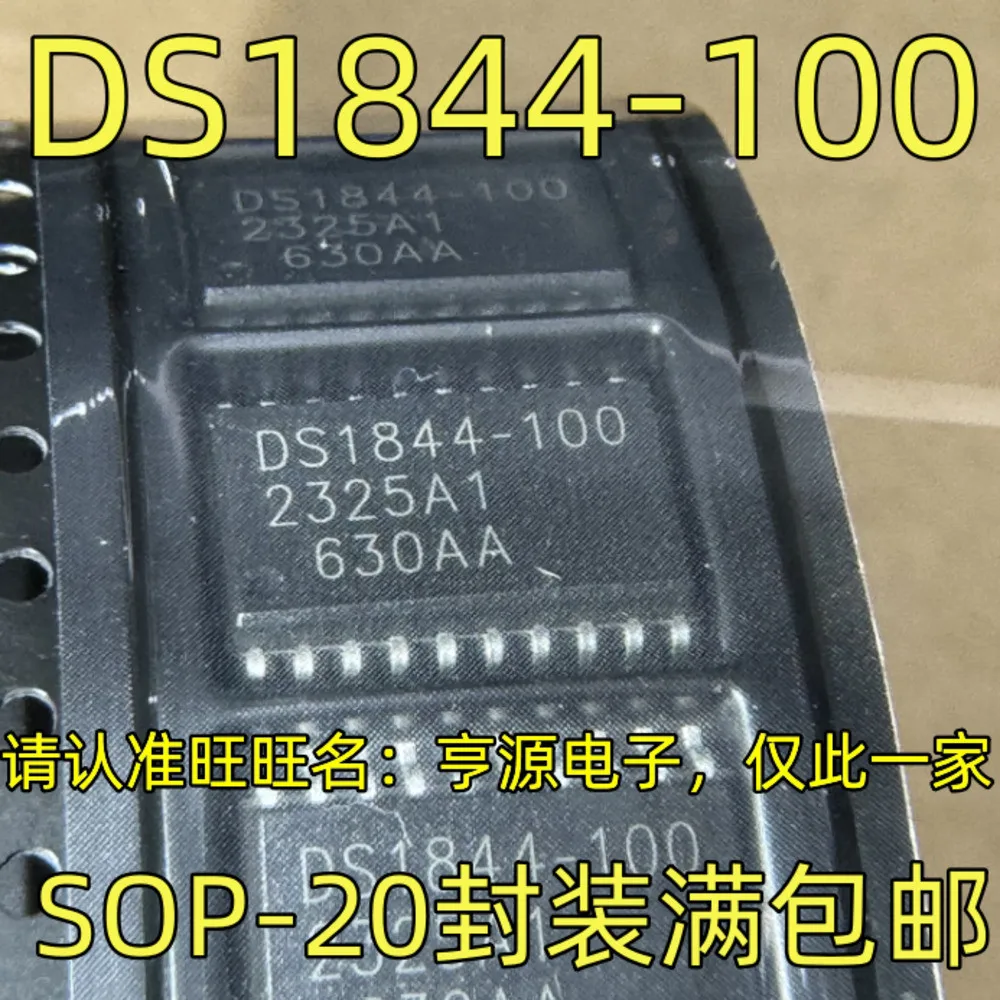 DS1844-100 DS1844S-100 SOP-20