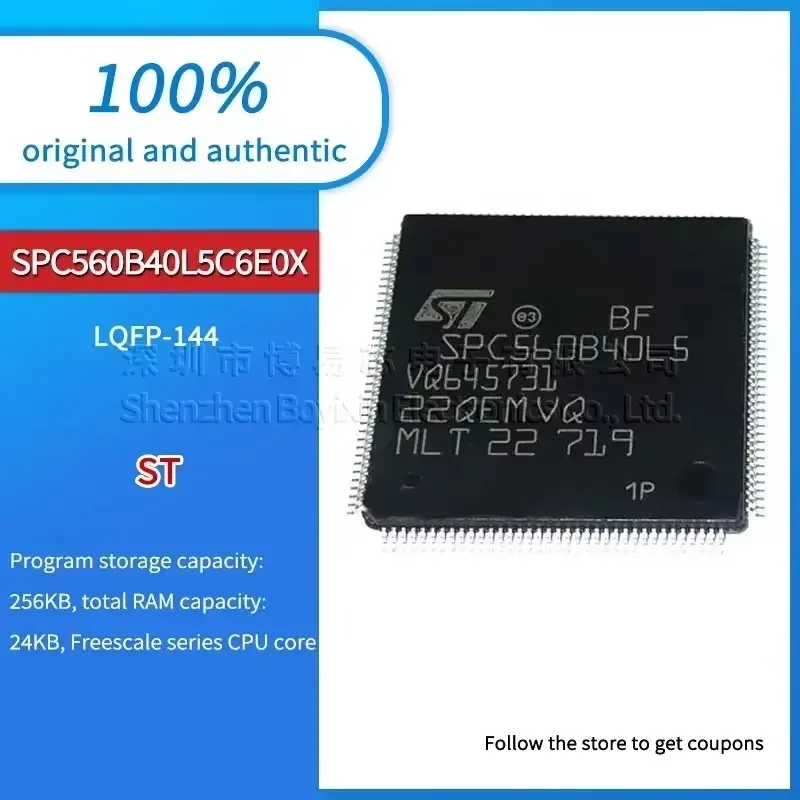 

SPC560B40L5C6E0X SPC560B40L5 Black plastic shell