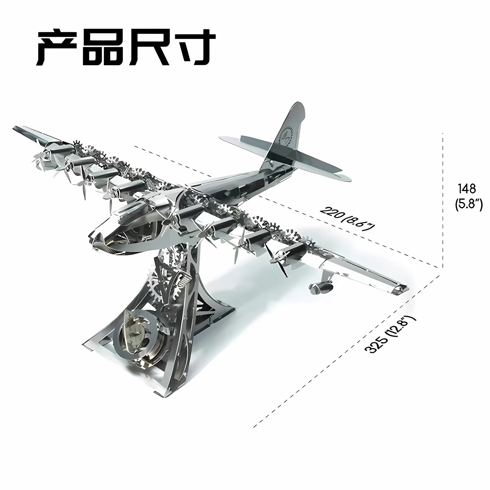 Mechanical bomber clockwork 3D three-dimensional metal assembly model mechanical movable building block puzzle toy DIY handmade