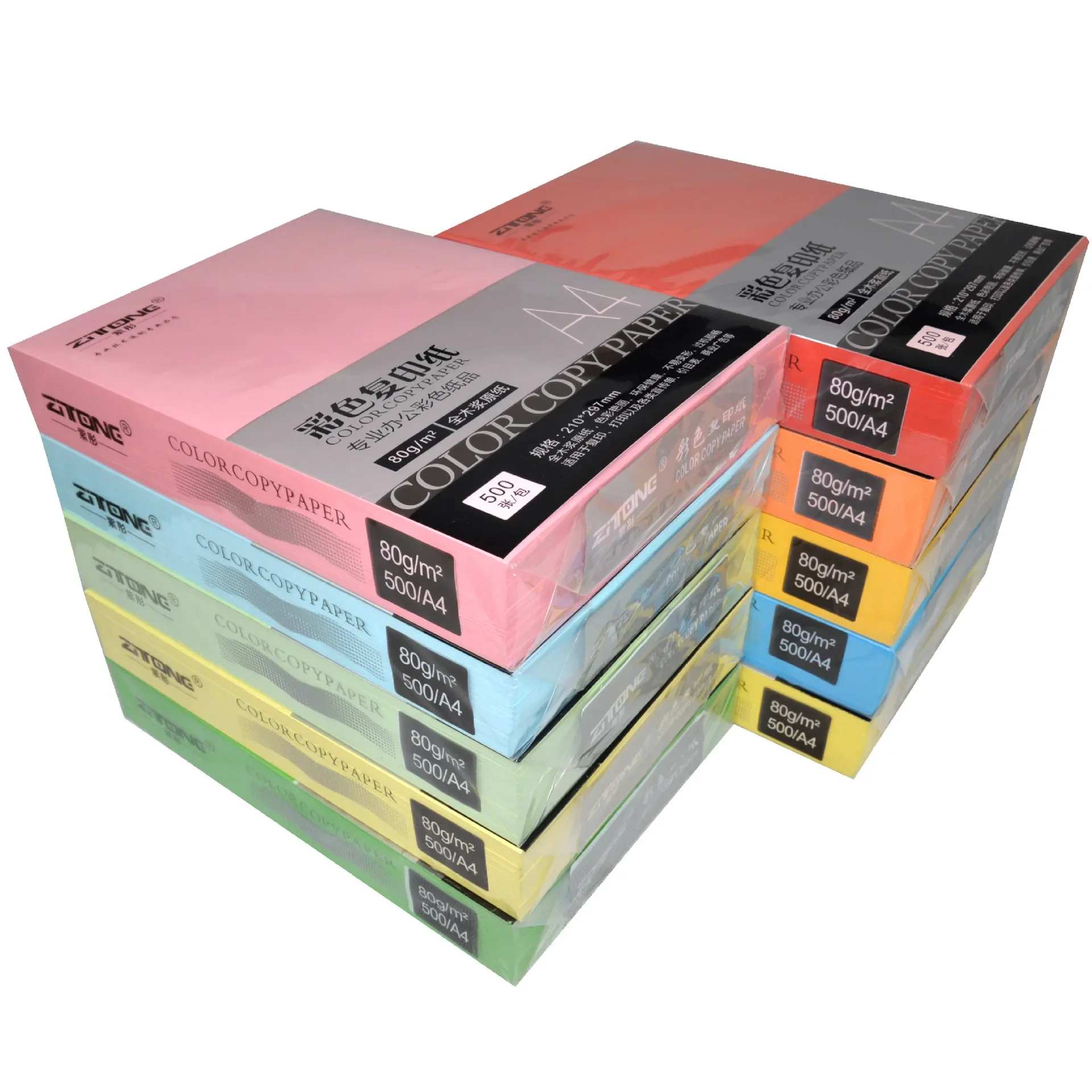 A4 color copy paper colored paper 500 sheets 70g Zitong color adhesive  80g colored handmade papers for office