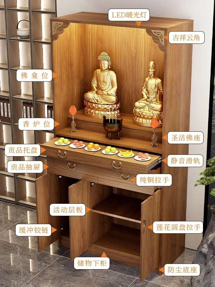 

Cabinet Altar Buddha Shrine Household Incense Burner Table Buddha Niche Modern Light Luxury Solid Wood Fairy