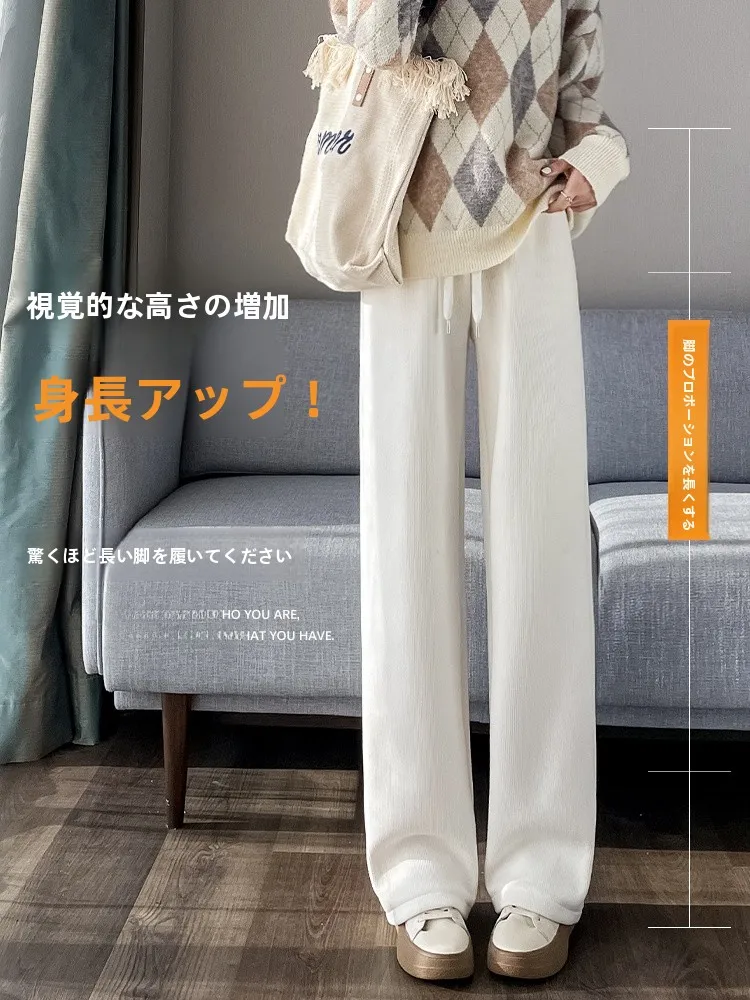 Thickened Fleece Wide Leg Pants Women's Spring Autumn Winter Straight Cut Casual Trousers Narrow Version Drapey Polyester Fiber