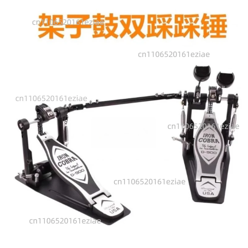 Double Stepping Power Type Large Pedal Thick Chain Zinc Alloy Stepping Hammer Kick Drum Double Foot Hammer Head Accessories