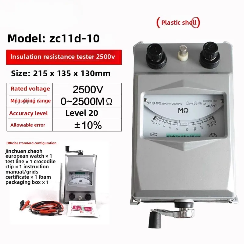 Hand-cranked Megohmmeter 500V 1000V 2500V Resistance Tester Zc25-3 Insulation, Resistance Meter