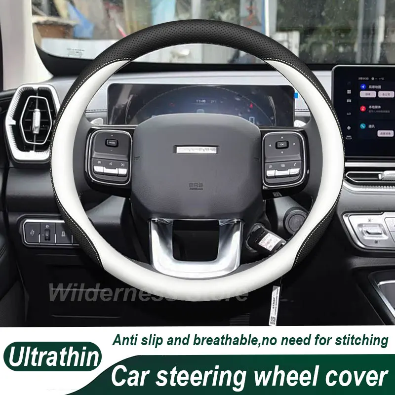 Leather Car Steering Wheel Cover For GWM Haval Jolion H5 2024 2025 2026 Anti slip Auto Steering Wheel Haval Jolion Accessories