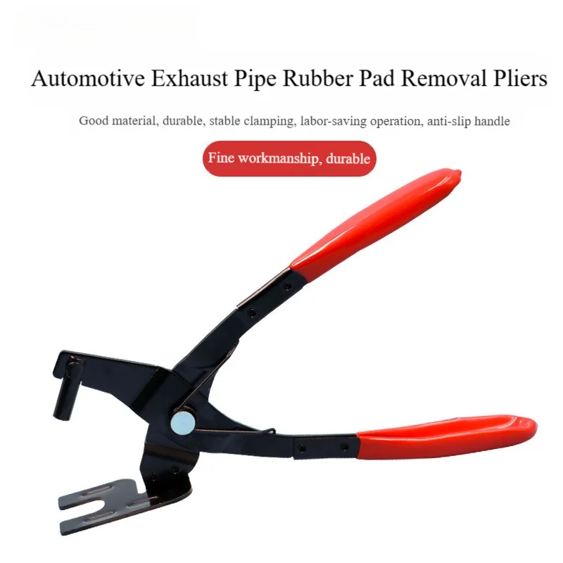 

Щипцы для демонтажа выхлопной трубы автомобиля, вогнутые плоскогубцы с резиновой накладкой, плоскогубцы для демонтажа подъемных выхлопных труб