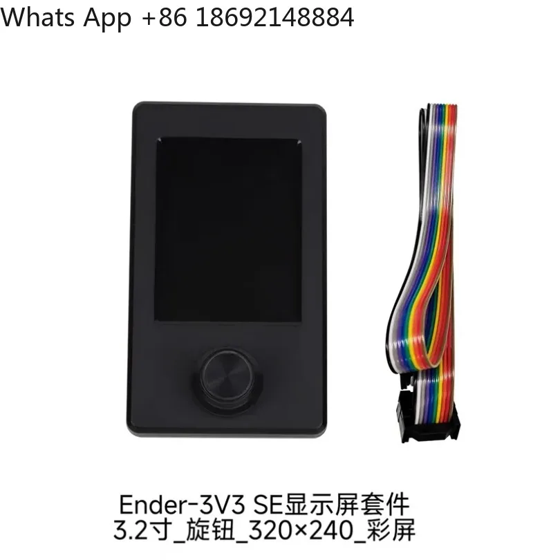 

Spot Quick Shipping Ender 5 Max/Ender 3 V3 SE/KE 3D Printer Replacement Touch Screen