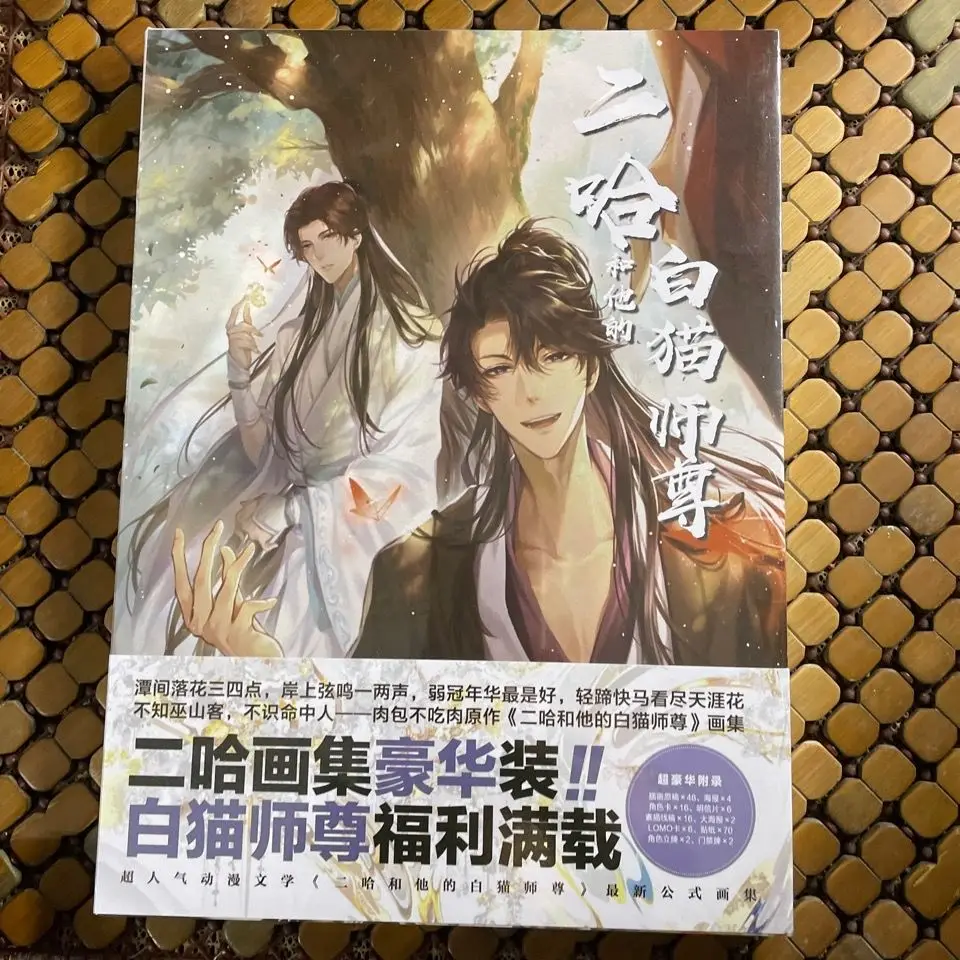 erha e seu gato branco shizun anime livro de arte colecionavel juventude adolescentes fantasia ciencia misterio suspense mangas anime livro 01