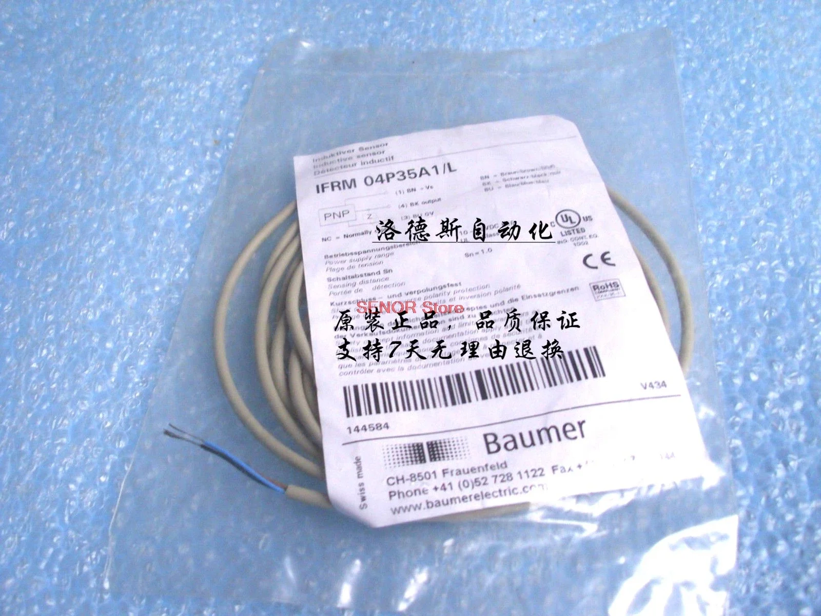 

Индуктивный бесконтактный переключатель IFRM 04N17A3/PL IFRM 04N37A3/PL