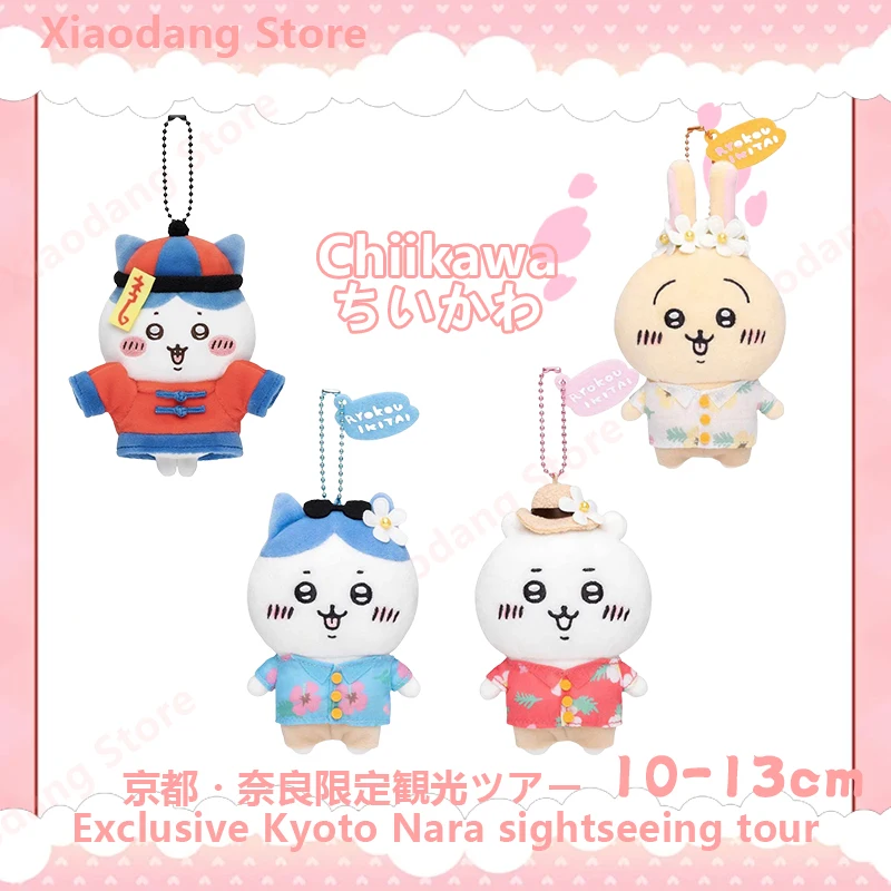 

New Chiikawa Cartoon Plush Doll Limited To Kyoto Nara Sightseeing Series Hachiware Usaki うさぎ Plush Toy Hangings Children's Gifts