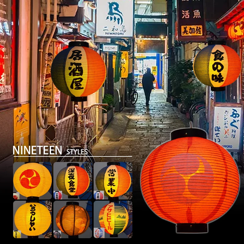 

30x30cm Japanese Style Paper Lantern Sushi Shop Restaurant Pub Izakaya Advertising Lanterns Japan Traditional Hanging Lantern