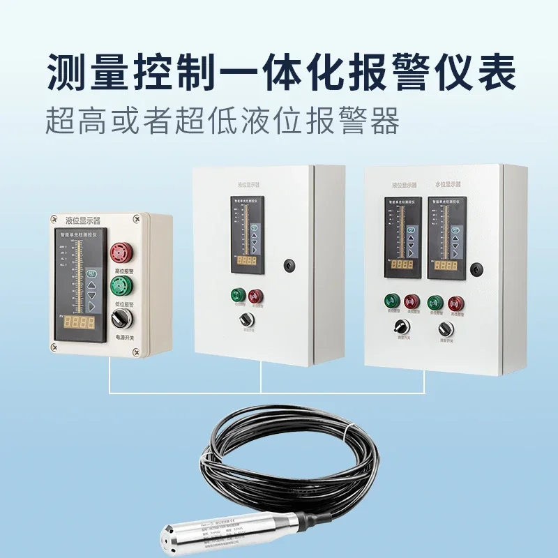 Input type liquid level sensor liquid level gauge hydrostatic fire water tank control transmitter