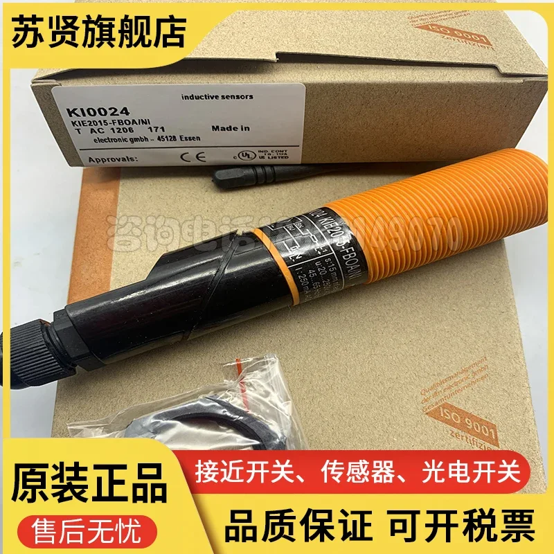 

KI0024 KI5065 new and high quality