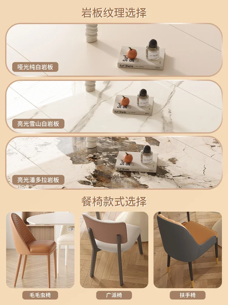 Light Luxury Rock Plate Dining Table and Chair Combination Modern Simple Round Table Household Unit Circular with Turntable