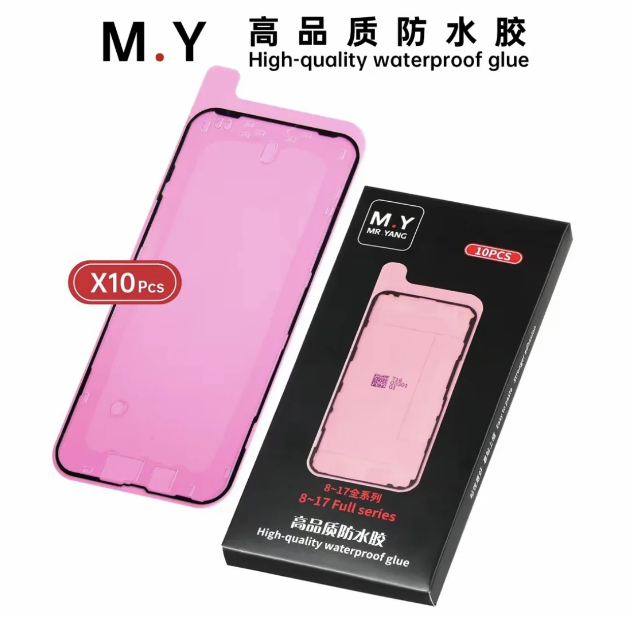 M.Y High-Quality Waterproof Adhesive IP8~17, Multiple Series and Models Available (10 Sheets per Box) Repair Tools image 4