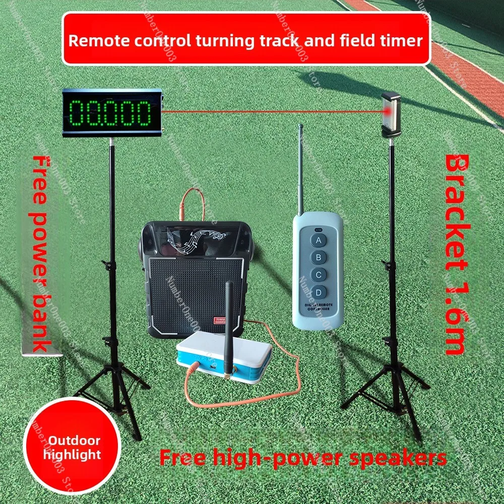 

Customized timer Track and field timer Foldback run Jinkana serpentine run five meters three customized non-return