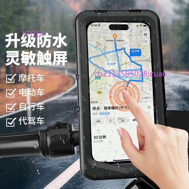 Fahrrad-Handyhalterung Mountainbike-Navigationshalterung Elektromotorrad Regenfeste Magnetische Saughalterung für Smartphones