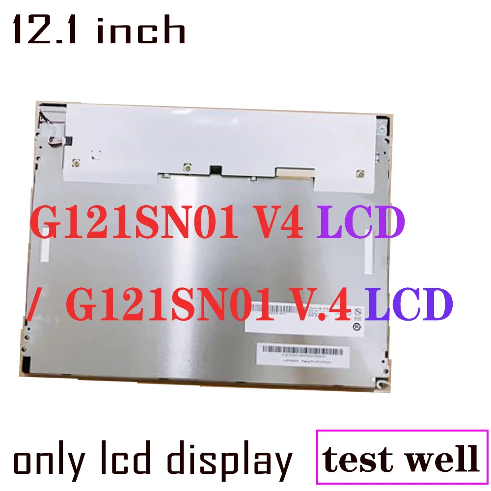 

Tested G121SN01 V4 For Auo Original 12.1 Inch G121SN01 V.4 LCD Display Screen 800*600 TFT LCD Replacement