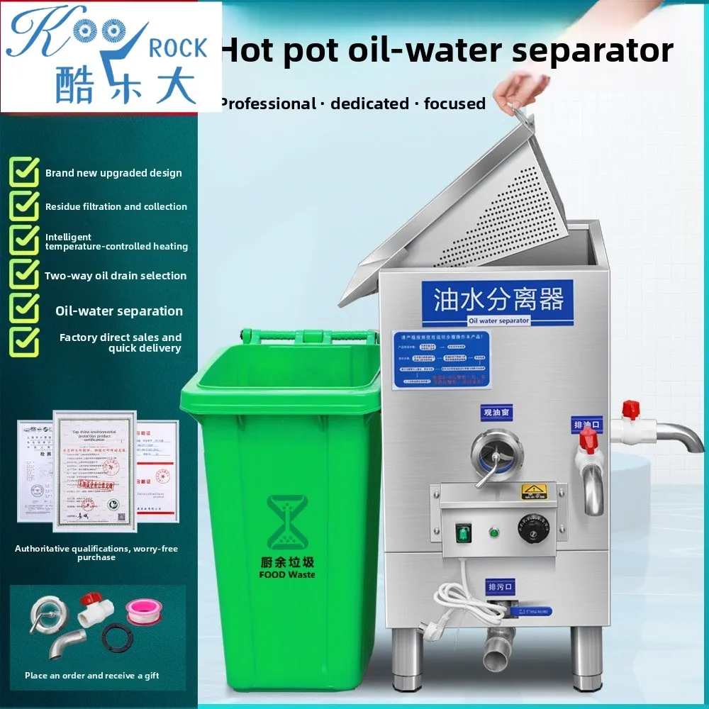 

Маслоотделитель горячей кастрюли Автоматический дренажный сепаратор кухонного масла и воды с удалением шлака