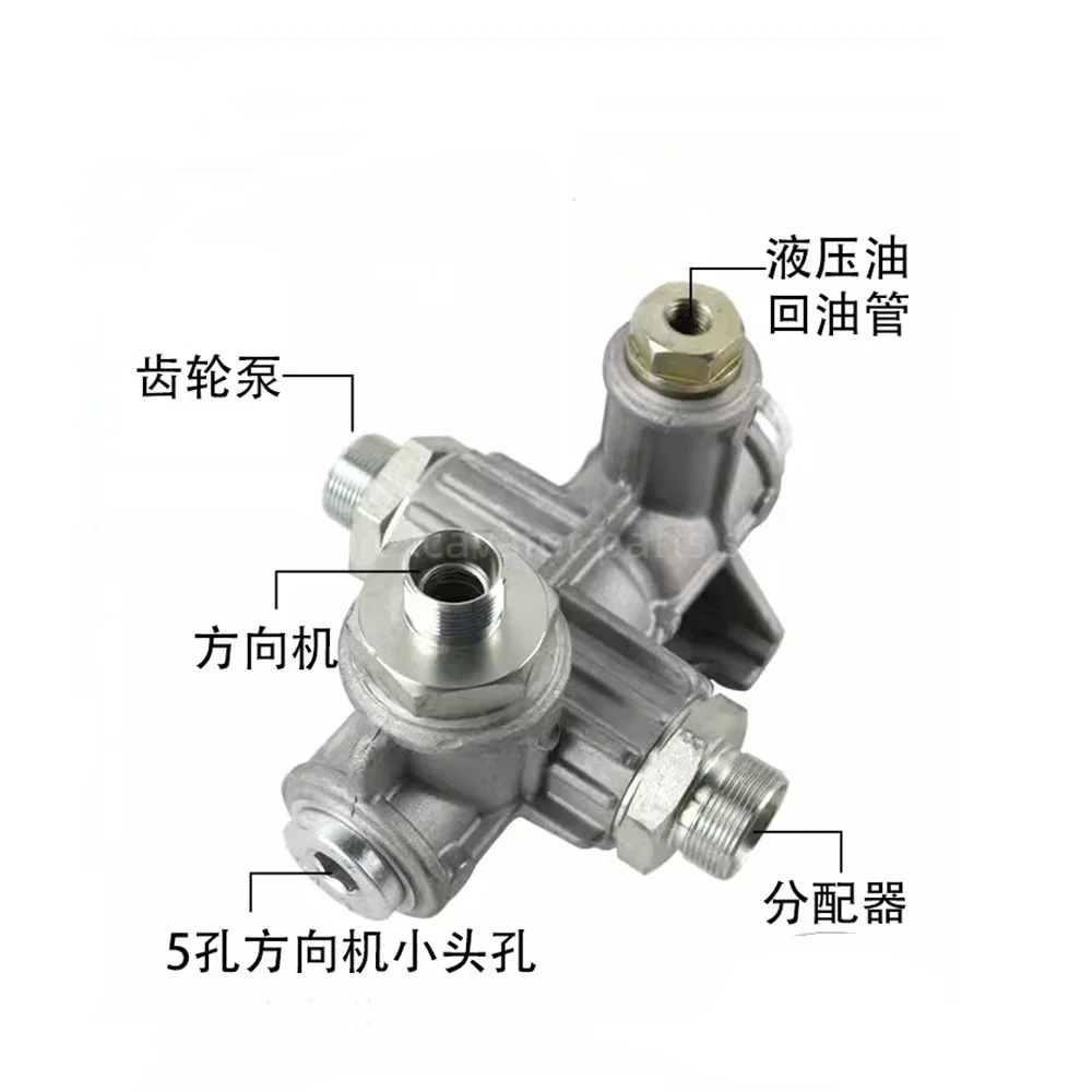 Für Shanyu Mingyu Gabelstapler Priorität Umsteller Hydraulische Fluss Hauptsteuerventil Ölversorgungsventil Mini Loader Teile