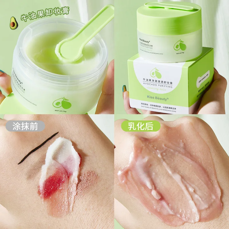 Kiss Beauty Avocado Clear and Clear Makeup Remover, delikatny, głęboko oczyszczający środek do usuwania zaskórników