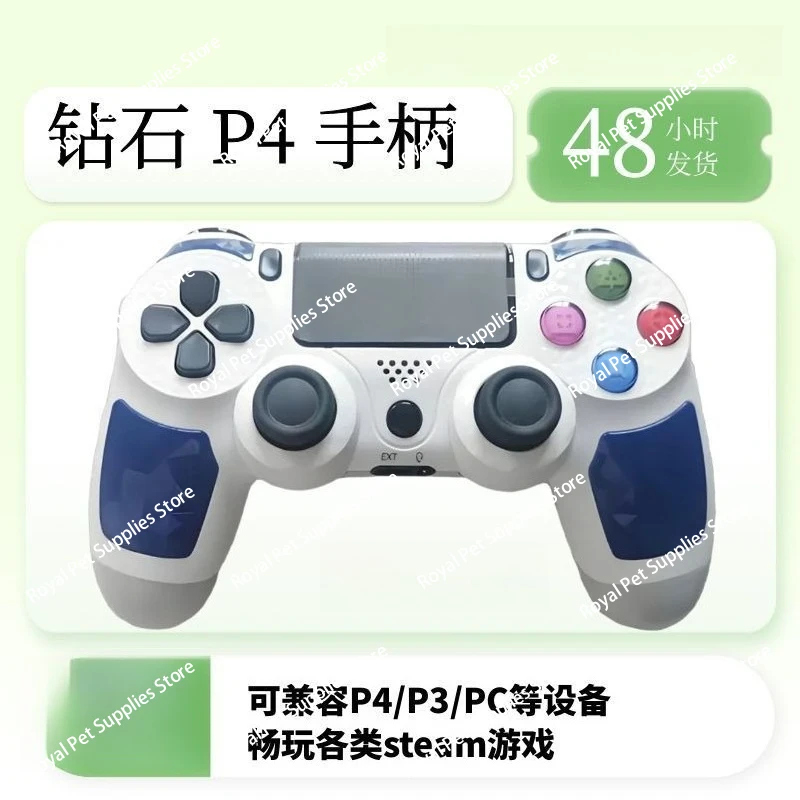 

Алмазный узор для геймпада p4 компьютера/Android с двойной вибрацией, беспроводной Bluetooth P4, киберспорта